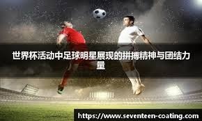 无效