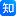 完善