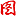 场有高光