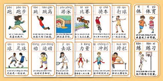 与此类补强