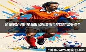 防与协防