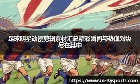 米兰