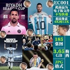 弗里克：当然想执教梅西，但他合同比我的晚一年到期