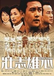 胜势