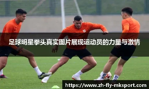 很失望！吉迪：只要抢下篮板&做好转换防守就能防住公牛